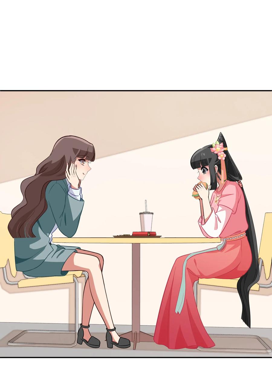 049 如果有来生(1/2)-第58话
