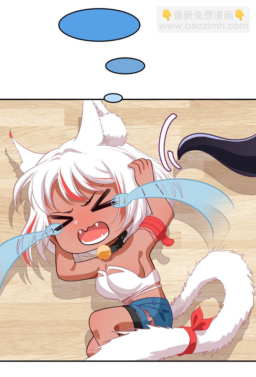 007 那就洗澡放松一下吧！(1/2)-第8话