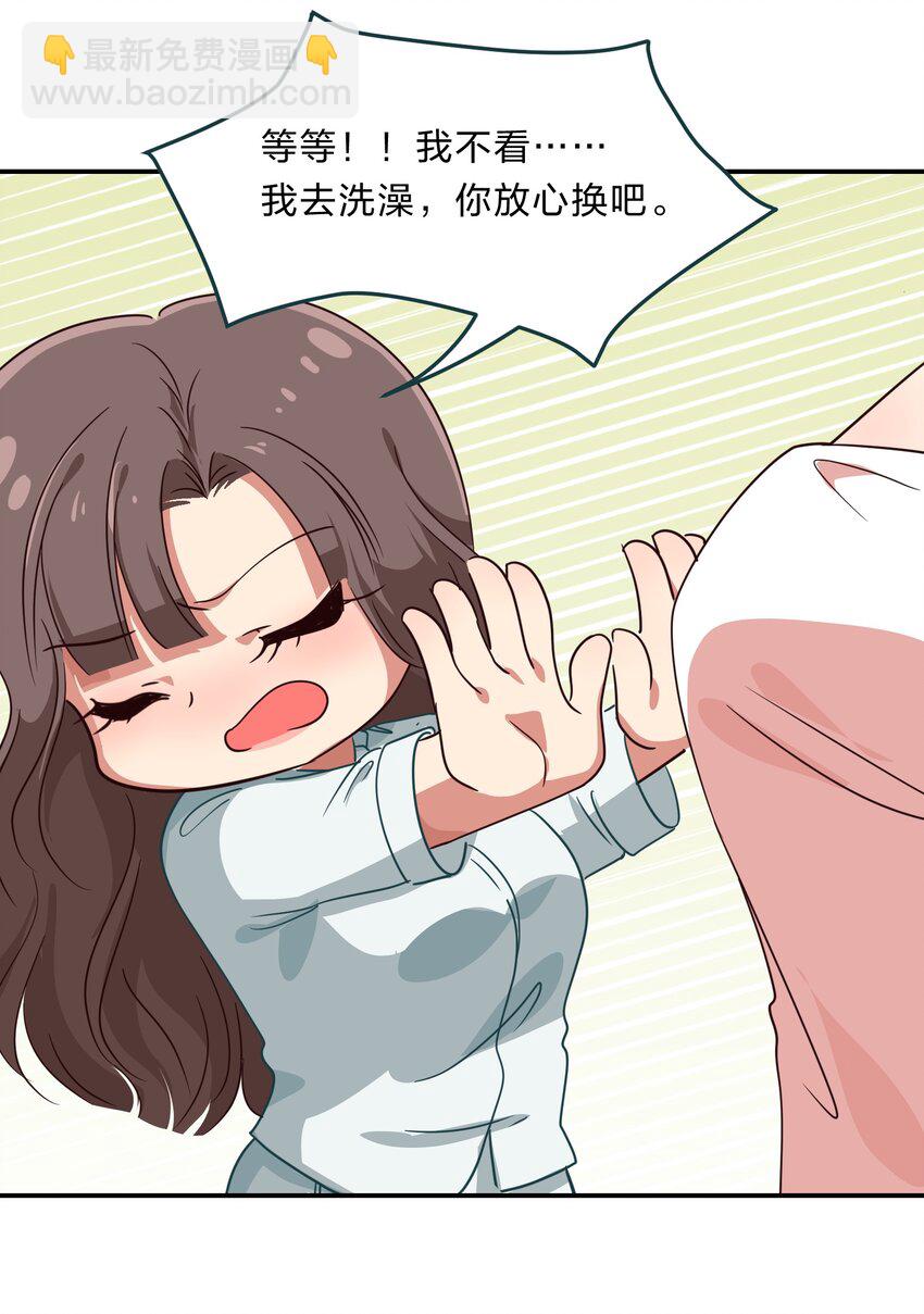 009 原来我们不是同一国的&hellip;&hellip;(1/2)-第10话