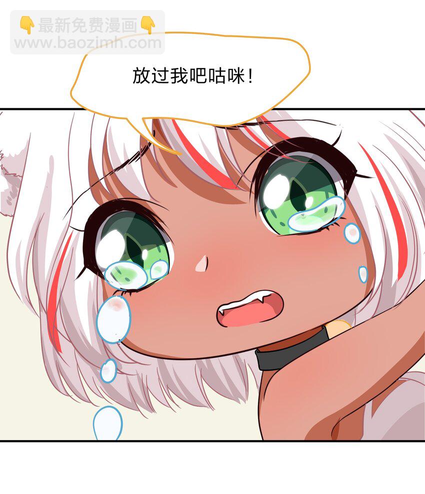009 原来我们不是同一国的&hellip;&hellip;(1/2)-第10话