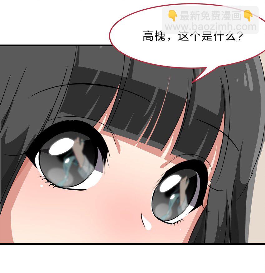 009 原来我们不是同一国的&hellip;&hellip;(1/2)-第10话