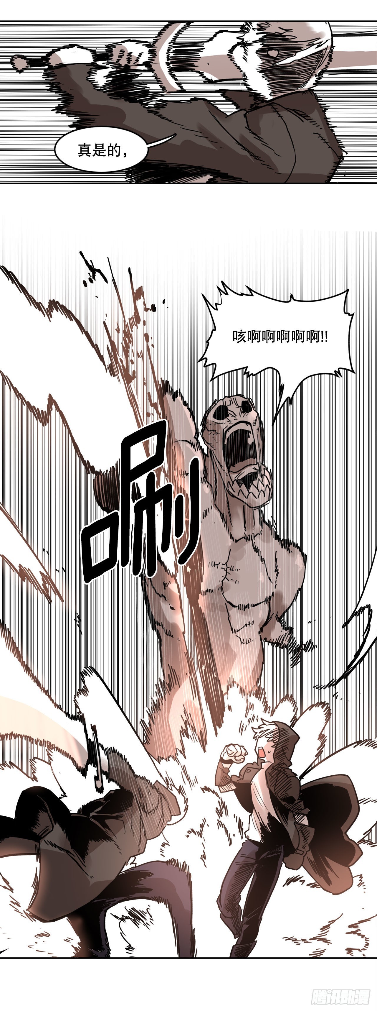1.恶灵(1/2)-第2话