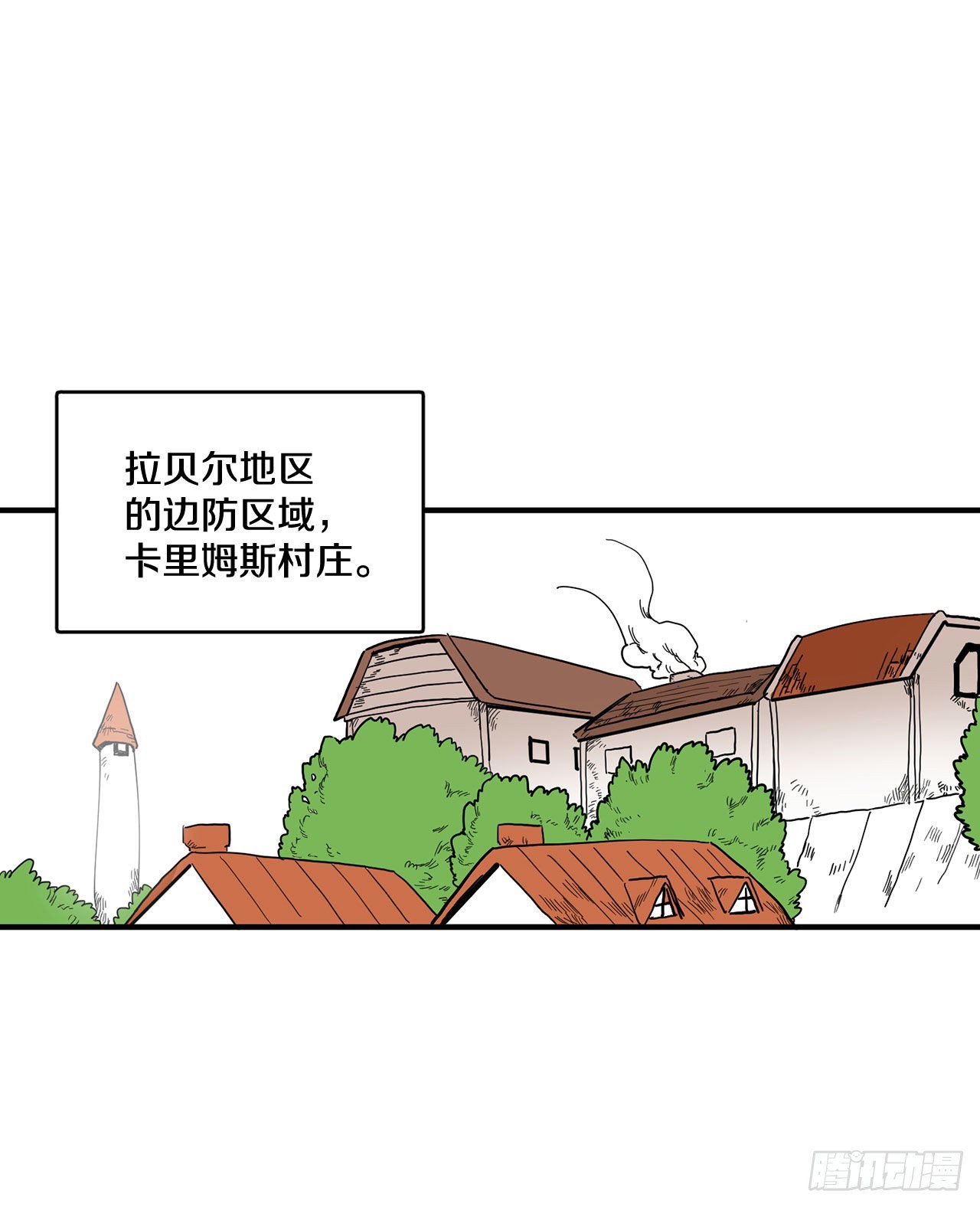 1.恶灵(1/2)-第2话