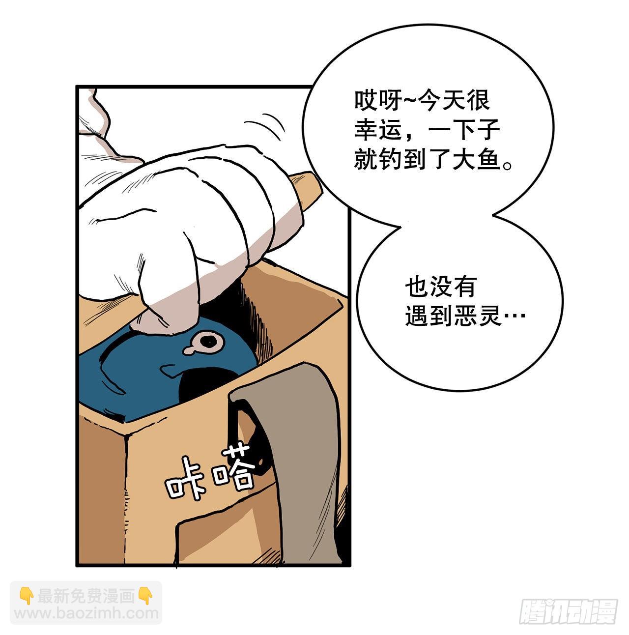 1.恶灵(1/2)-第2话