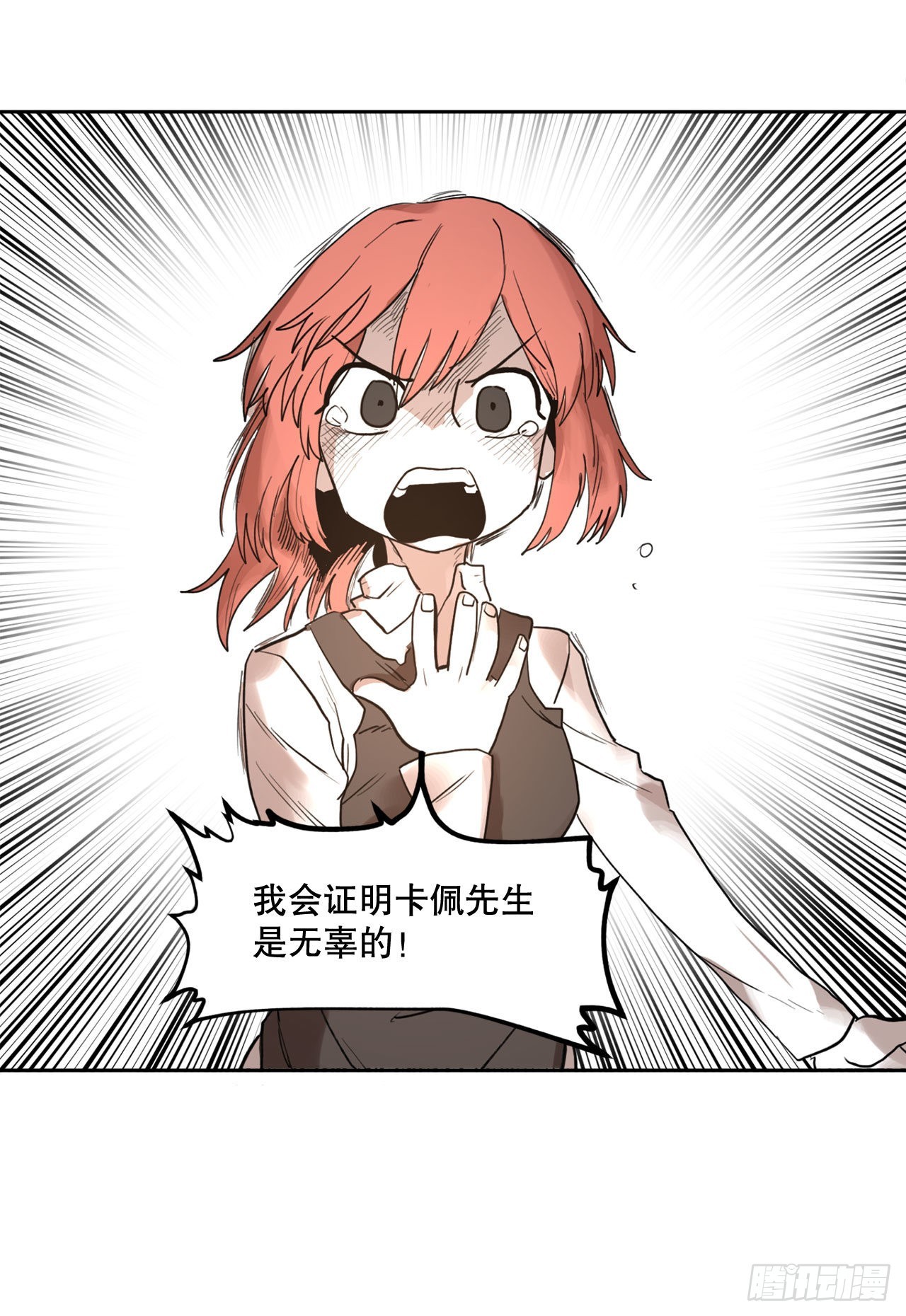 1.恶灵(1/2)-第2话