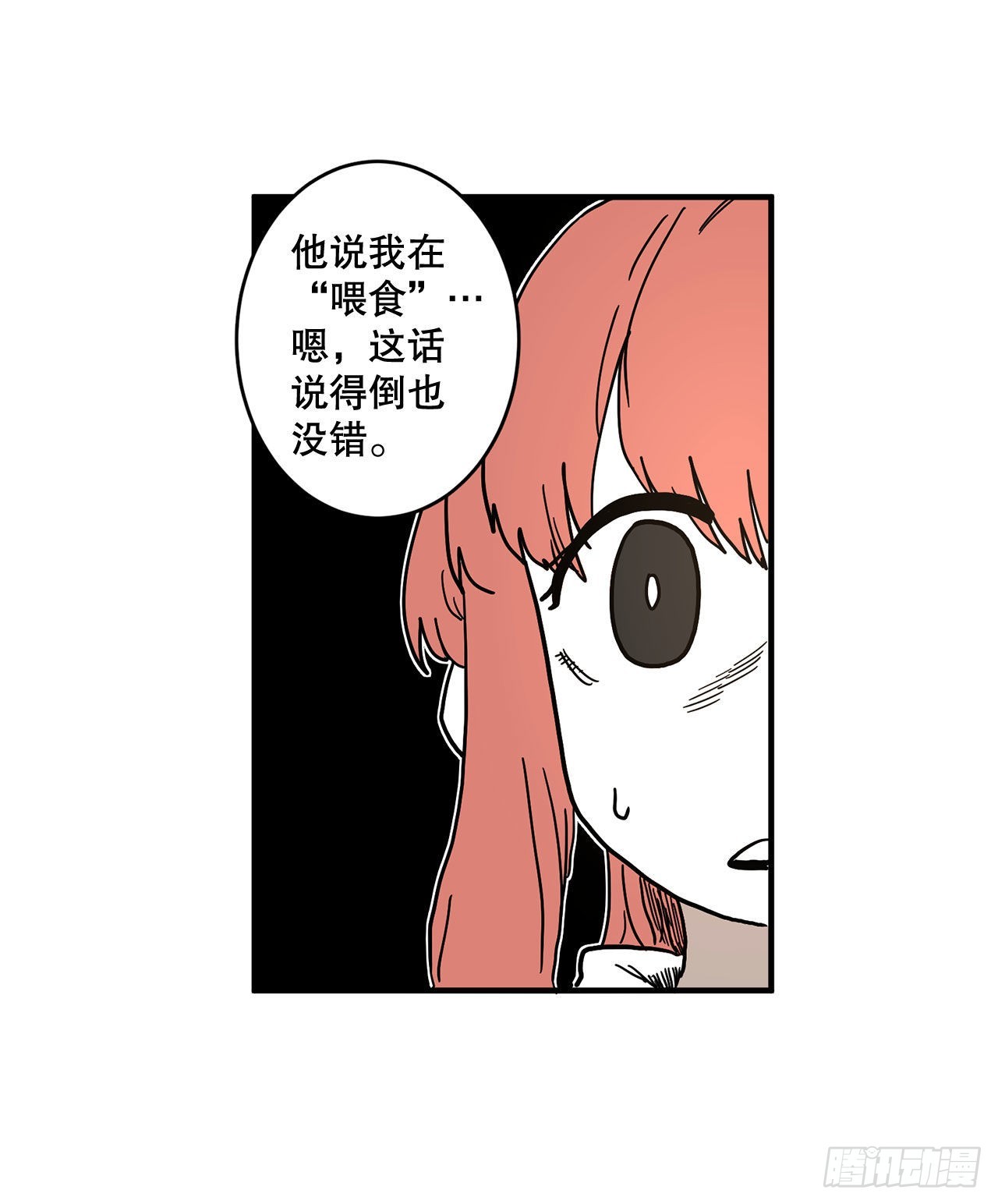 1.恶灵(1/2)-第2话