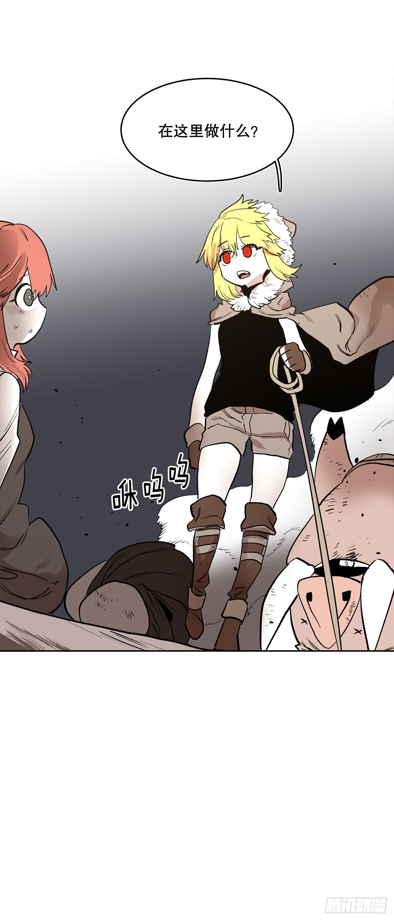 1.恶灵(1/2)-第2话