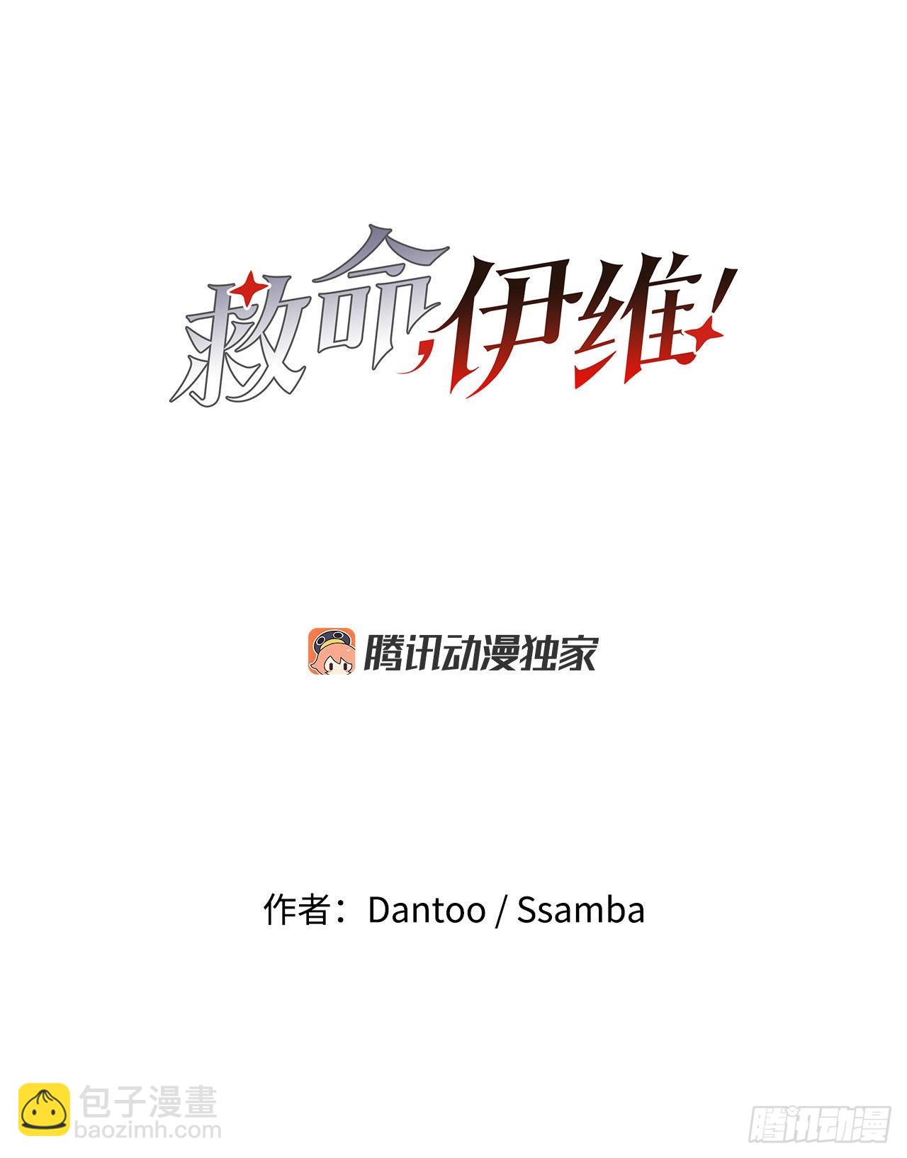 11.与菲利克斯战斗-第12话