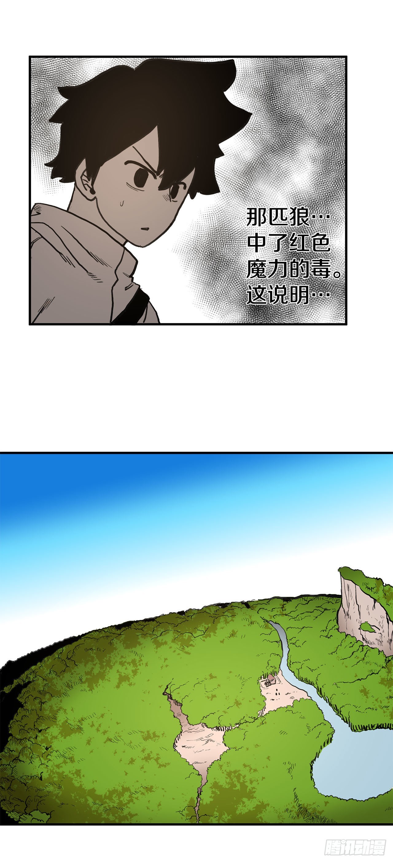 13.潘岛森林-第14话