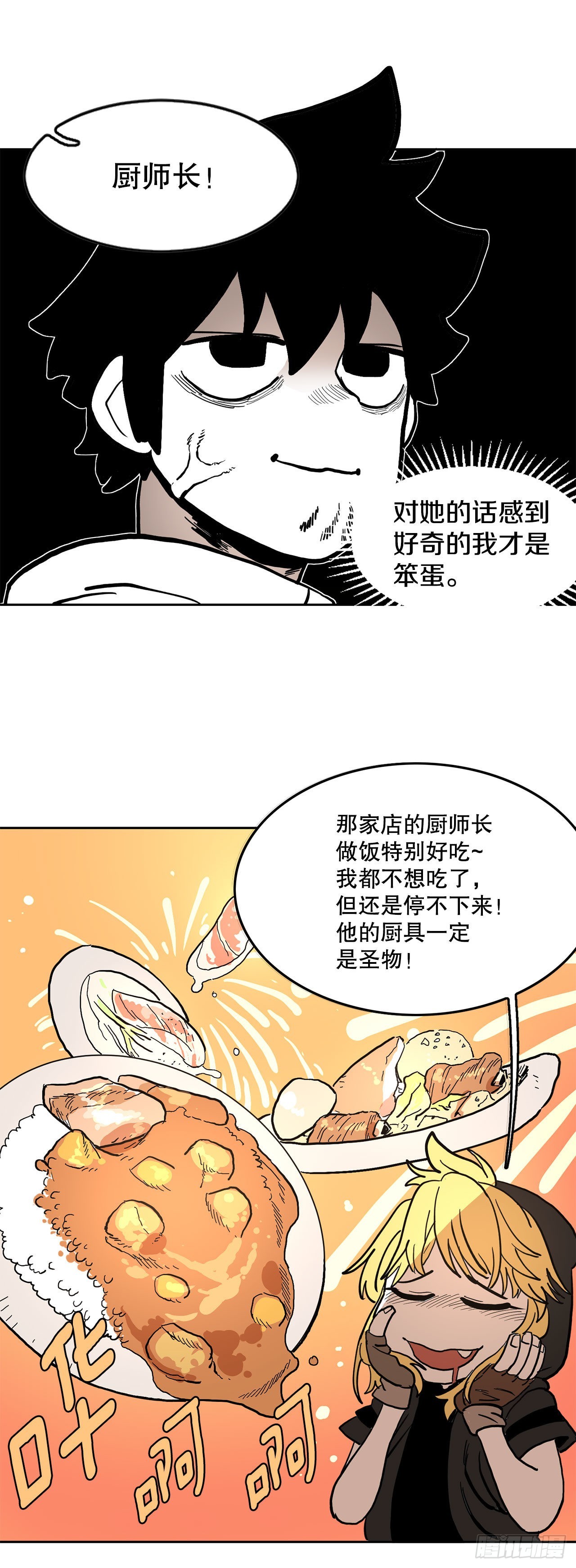 17.进监狱-第18话