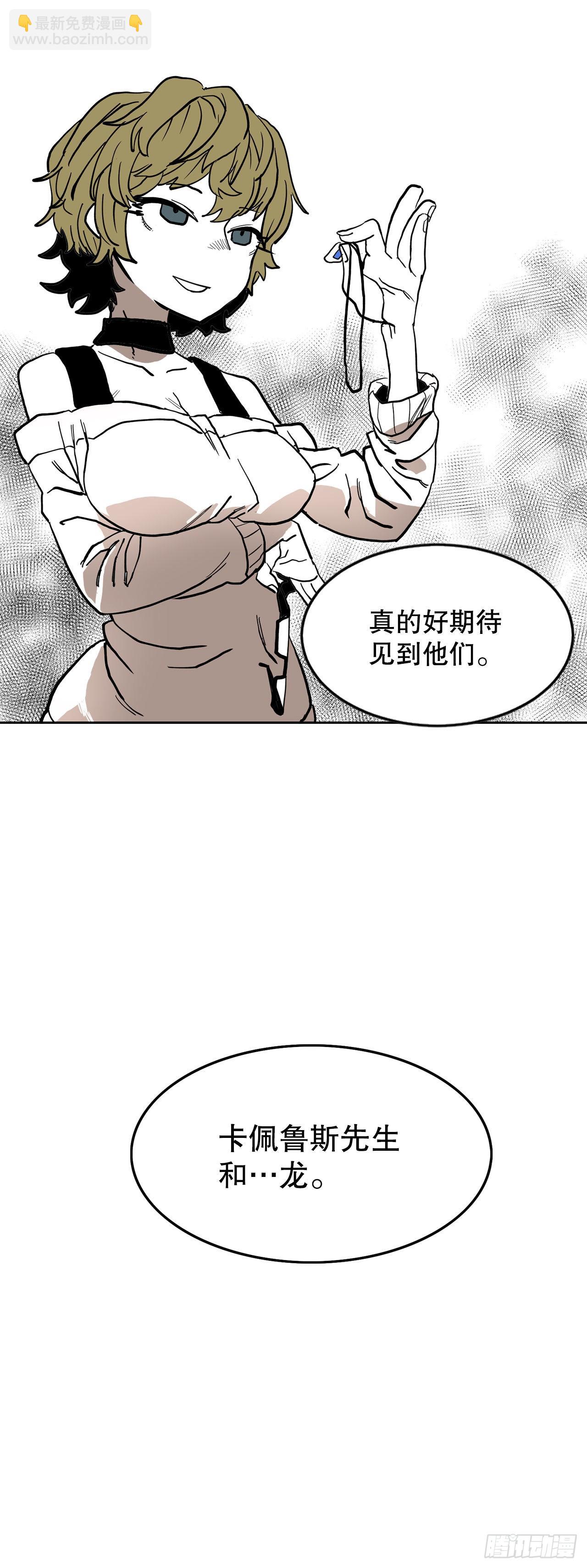 17.进监狱-第18话