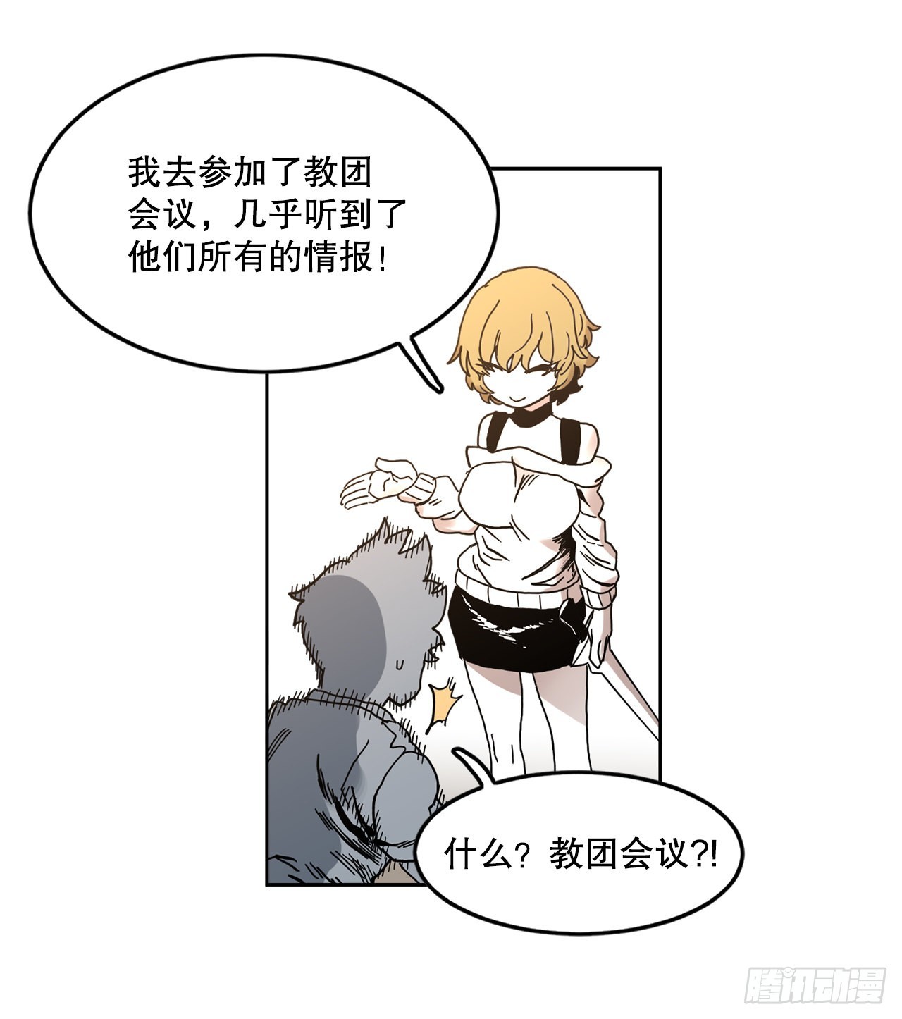 21.遇到小偷-第22话