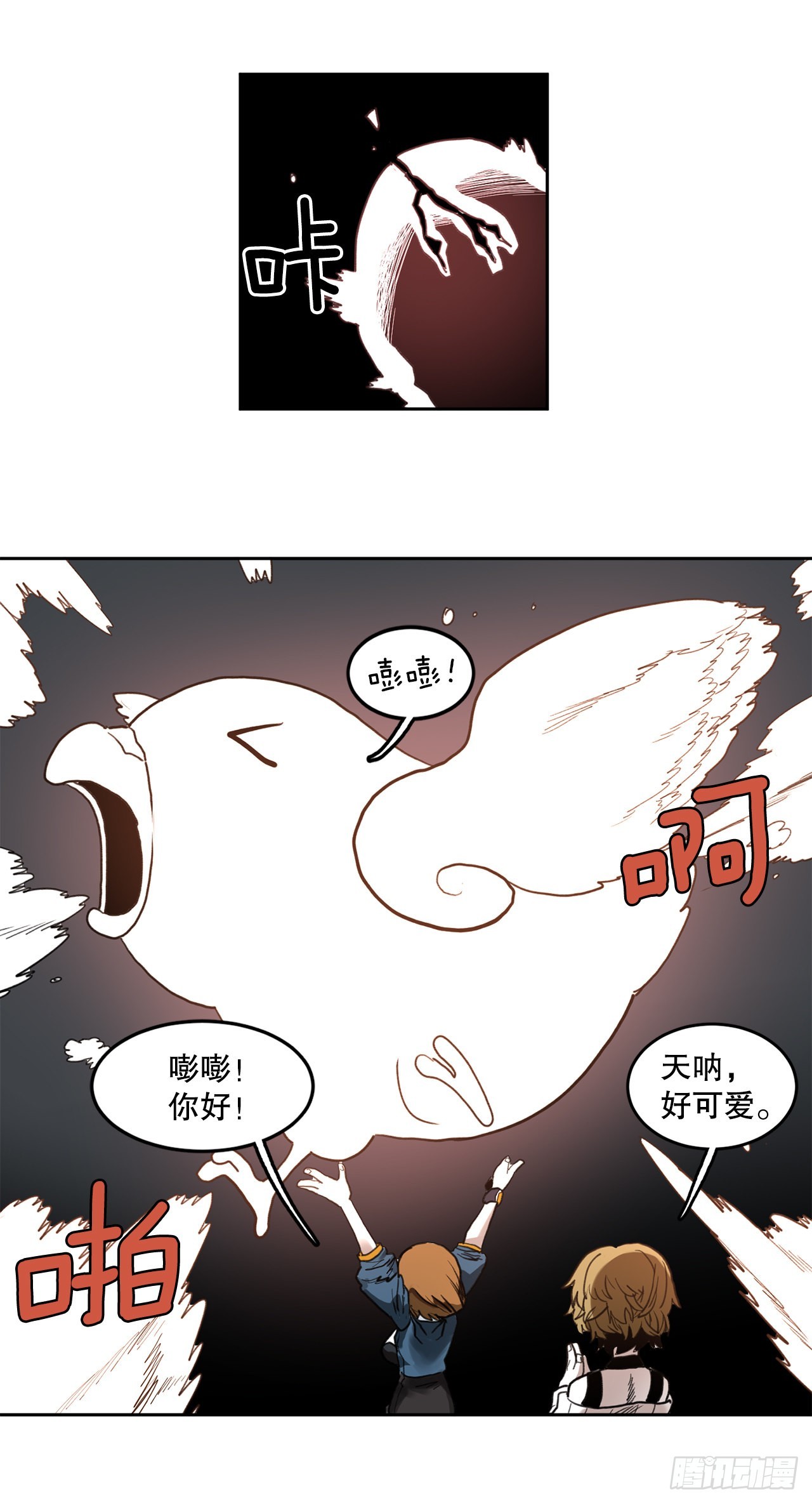 23.进入洞穴-第24话