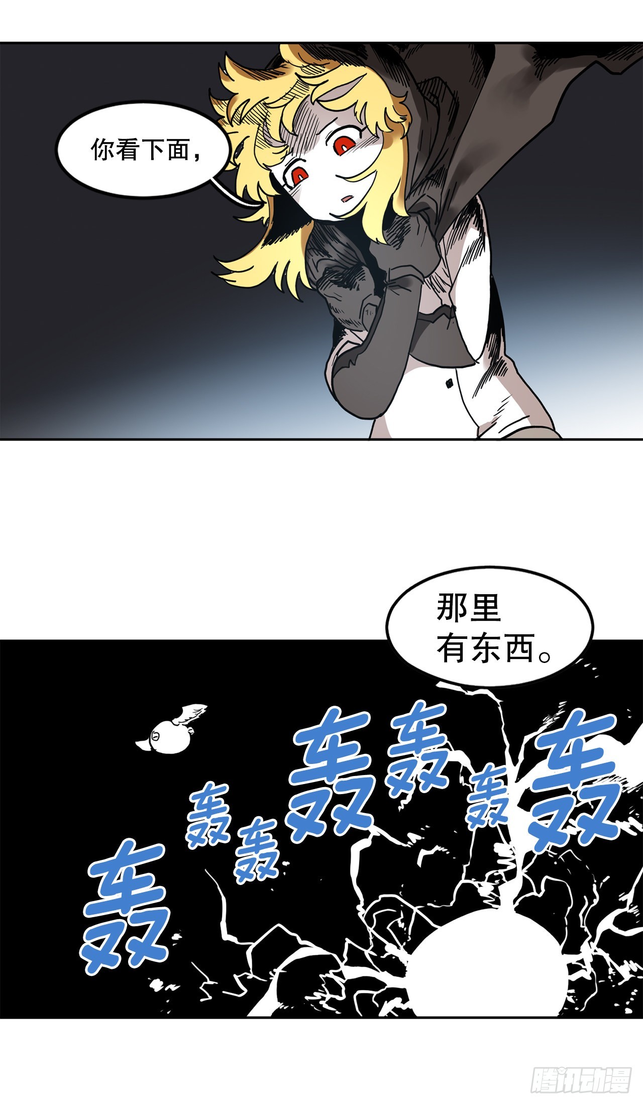 23.进入洞穴-第24话
