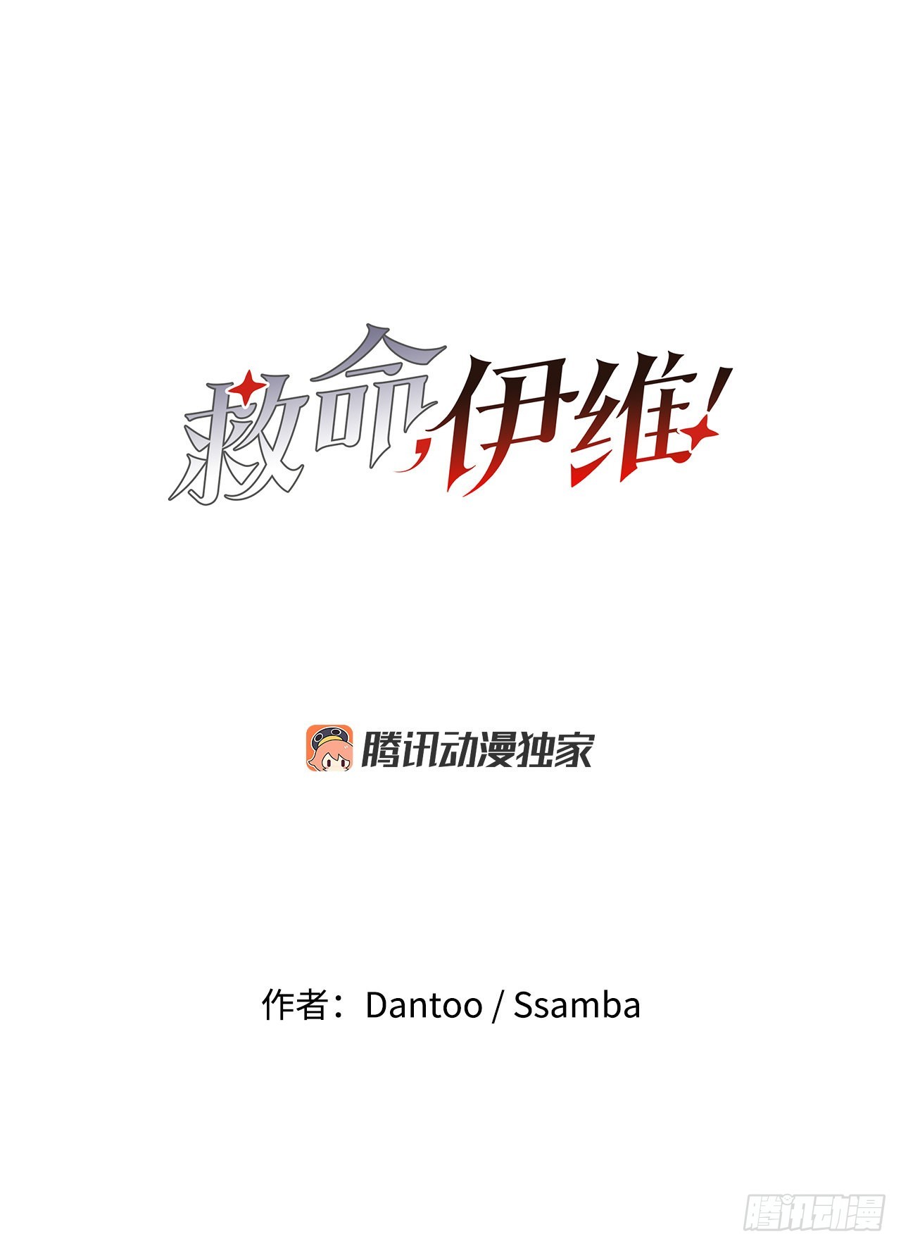 25.对抗-1-第26话