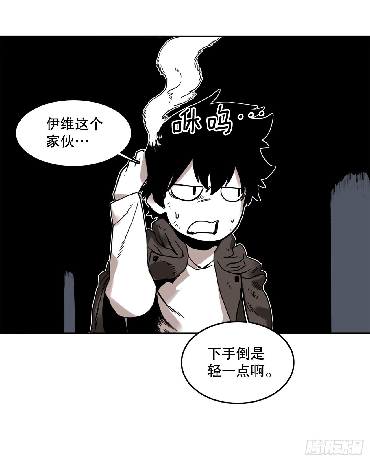 27.伊维施展实力-第28话