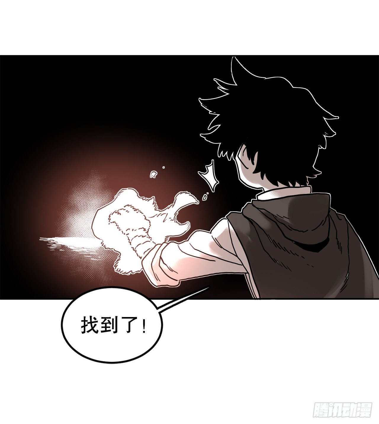27.伊维施展实力-第28话