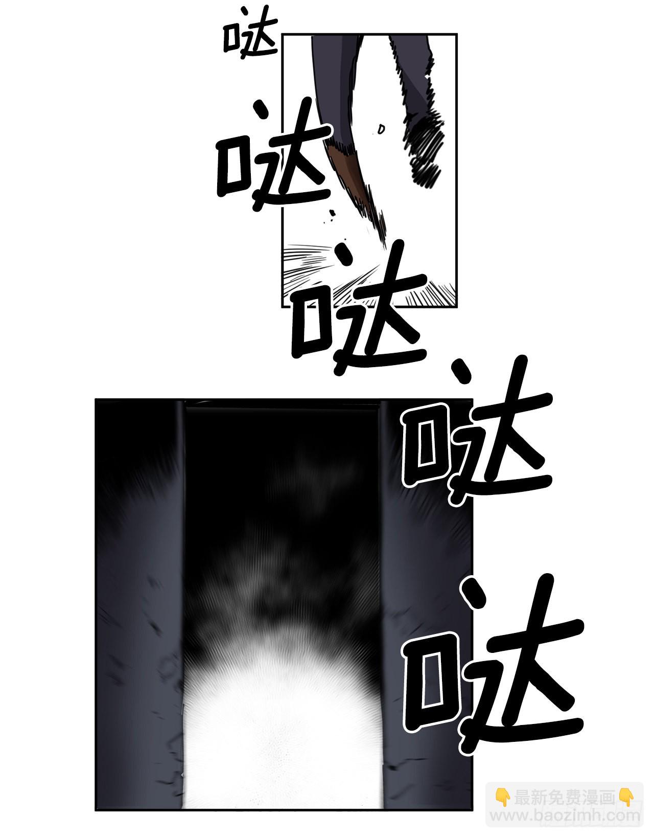 27.伊维施展实力-第28话