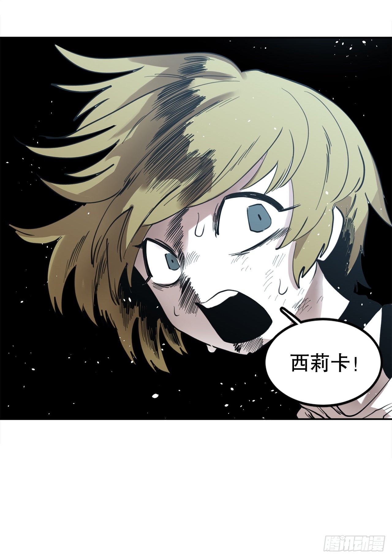 27.伊维施展实力-第28话