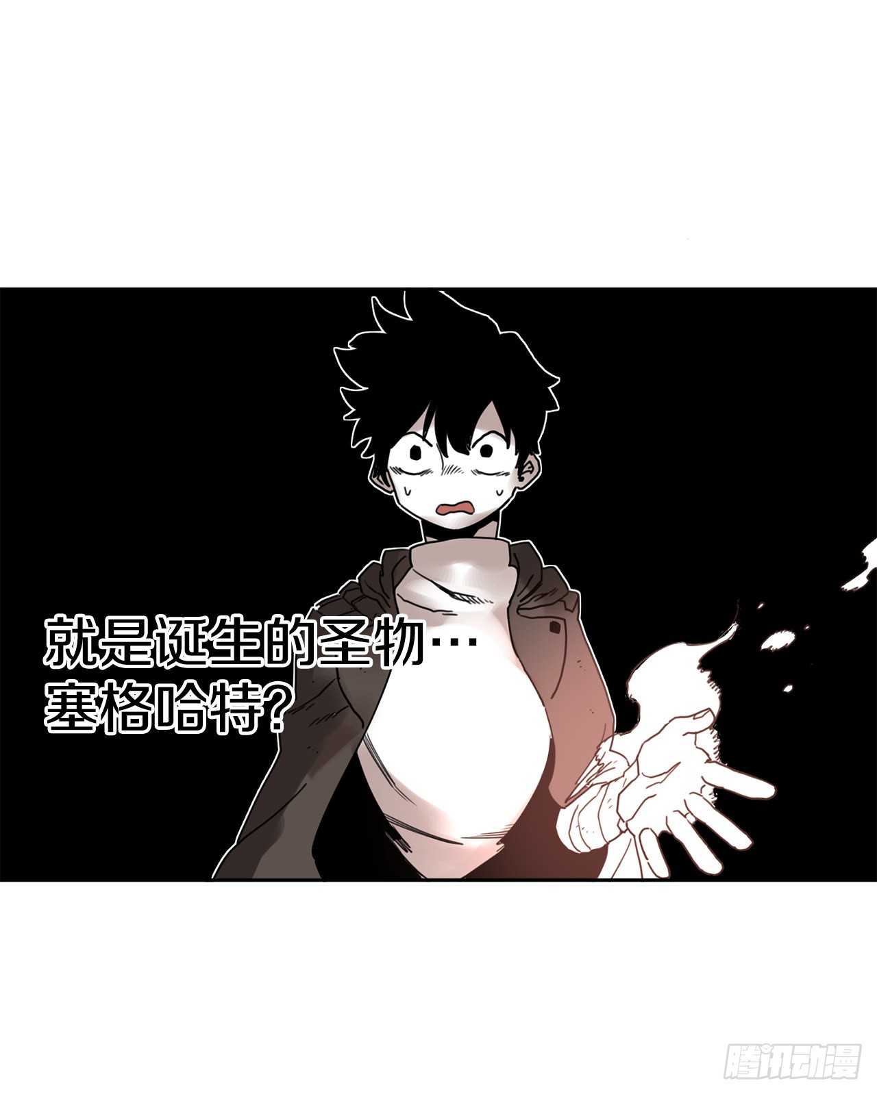 27.伊维施展实力-第28话