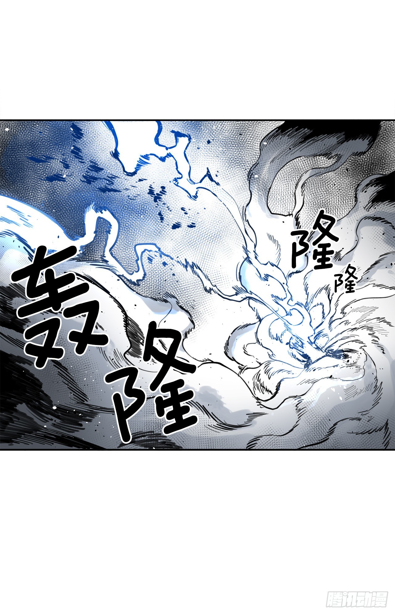 27.伊维施展实力-第28话