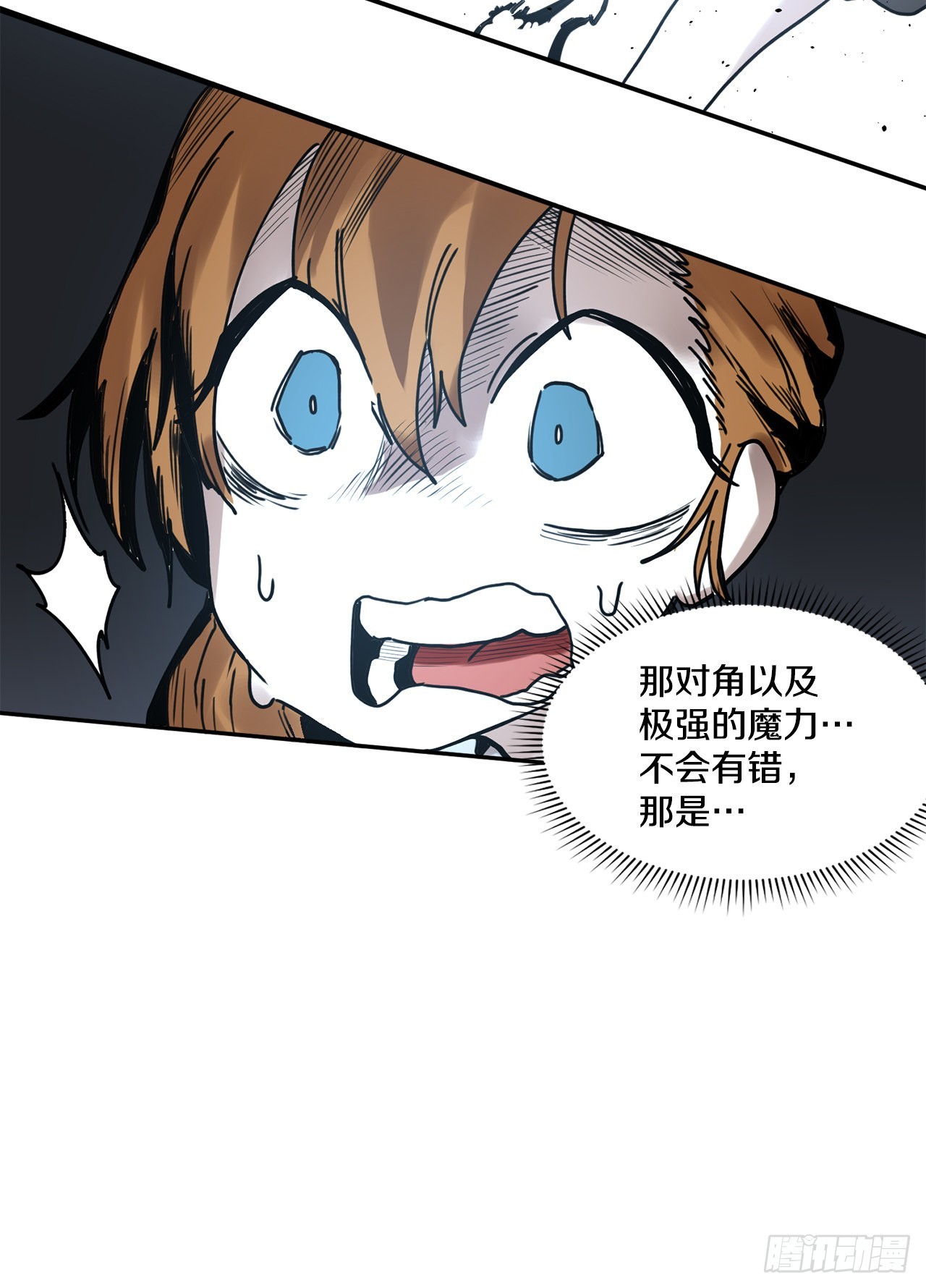 27.伊维施展实力-第28话