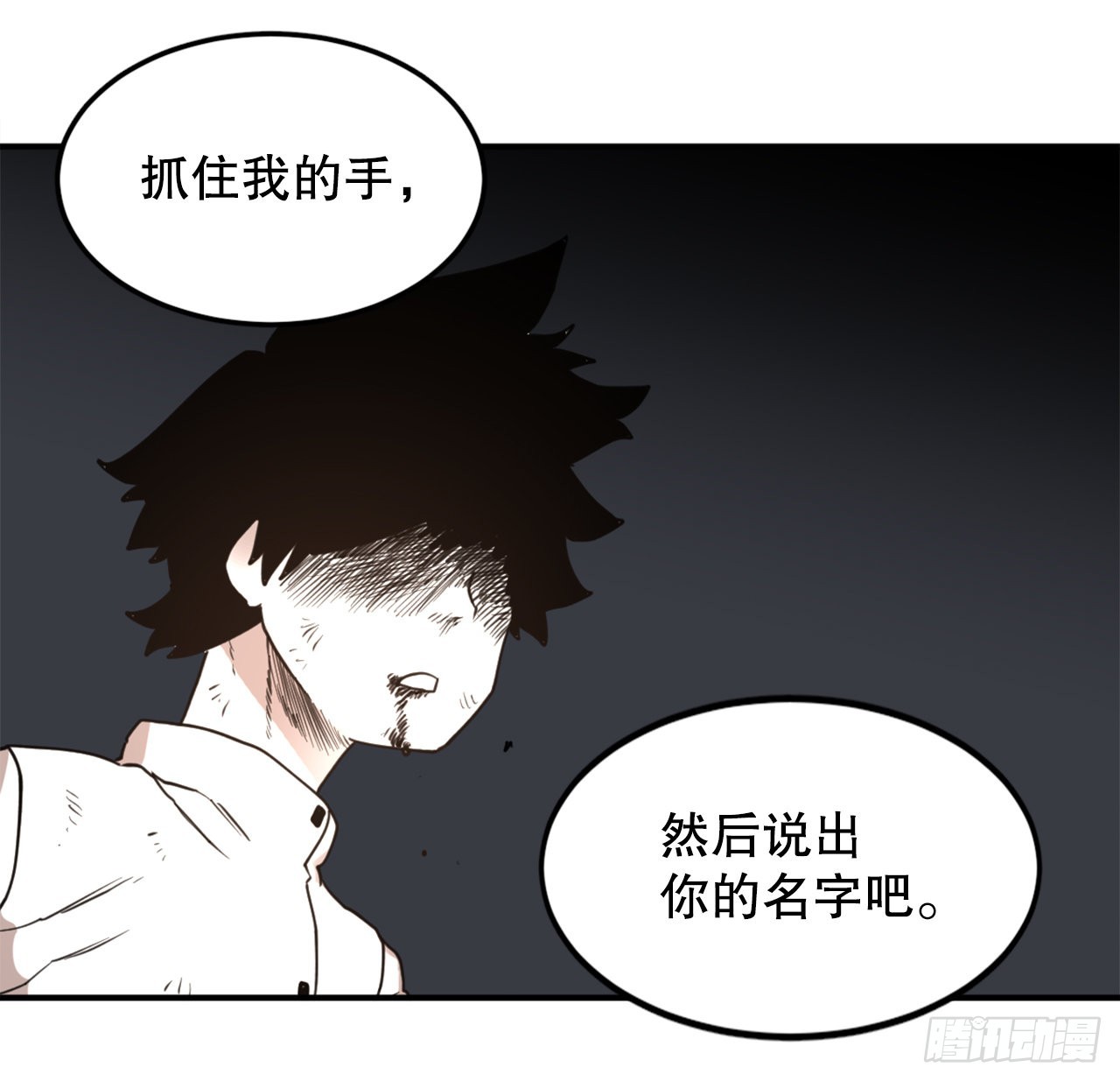 29.保护蓝龙-1(1/2)-第30话