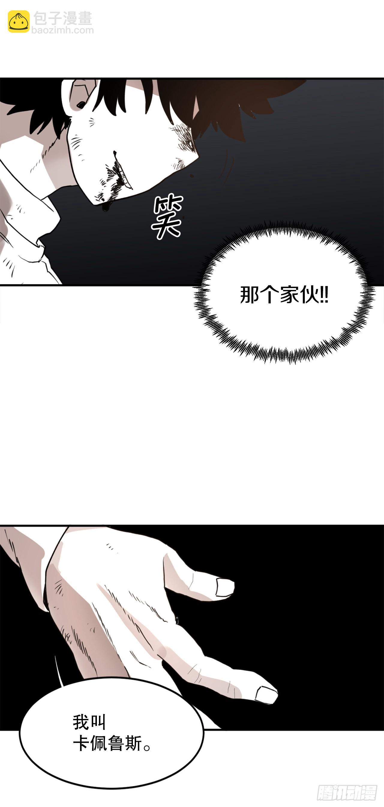 29.保护蓝龙-1(1/2)-第30话