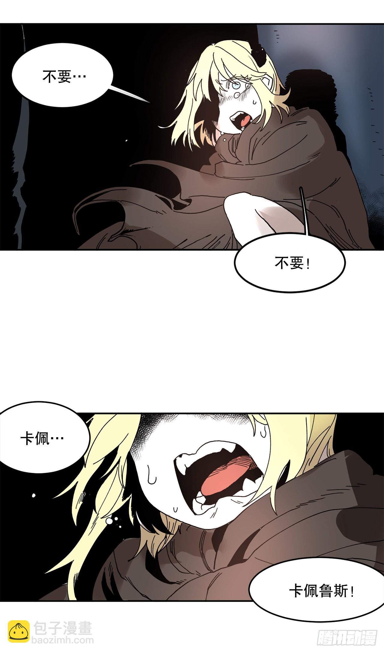 29.保护蓝龙-1(1/2)-第30话