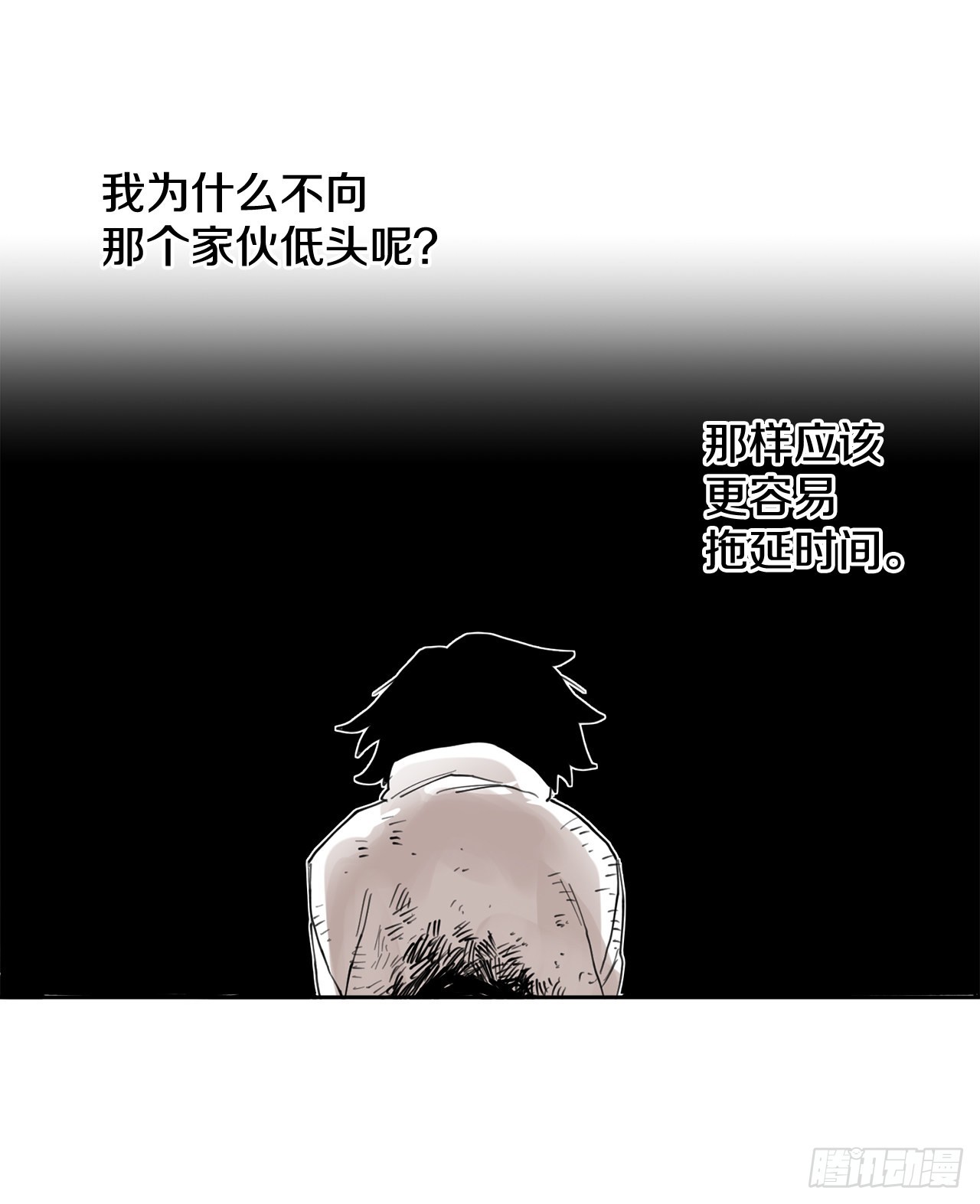 29.保护蓝龙-1(1/2)-第30话