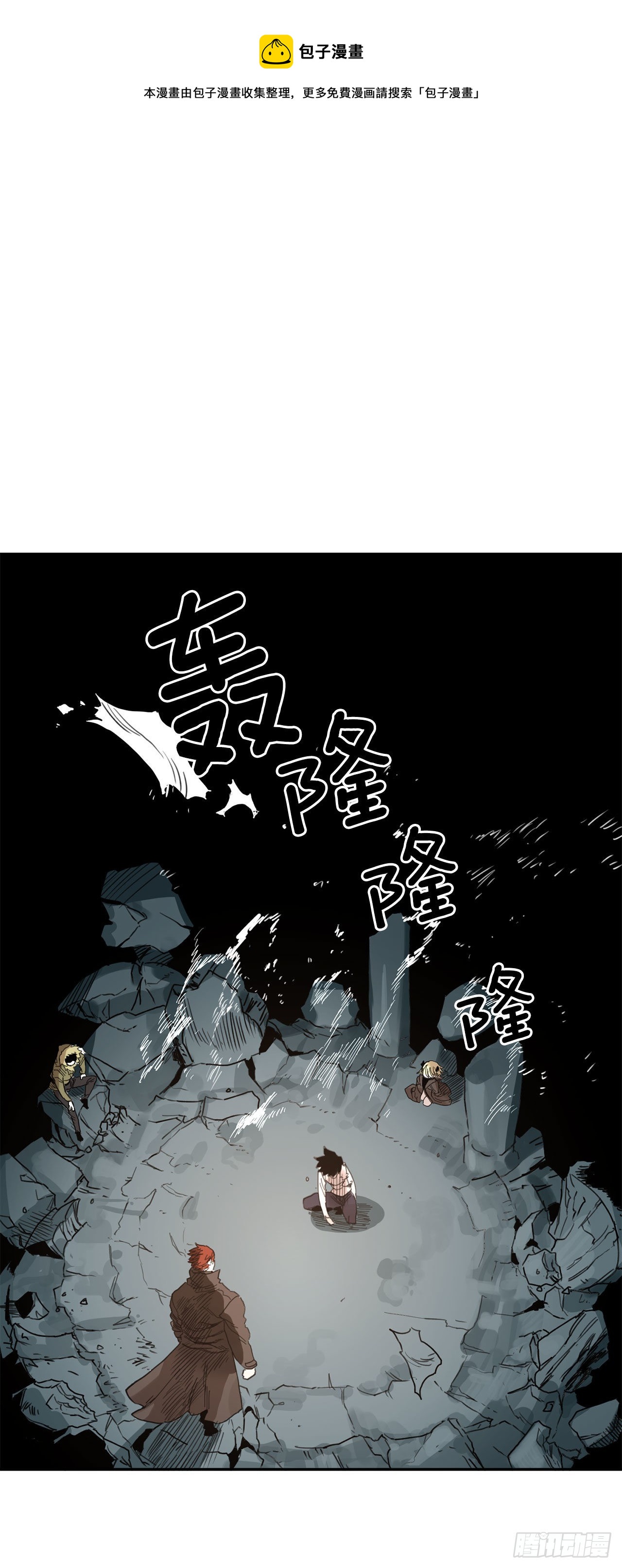 31.正义的力量-第32话