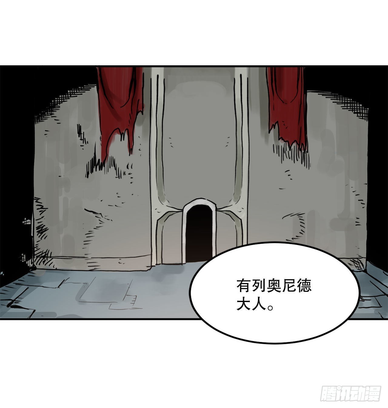 31.正义的力量-第32话