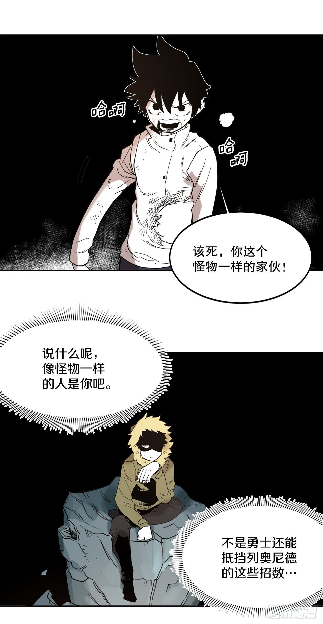 31.正义的力量-第32话