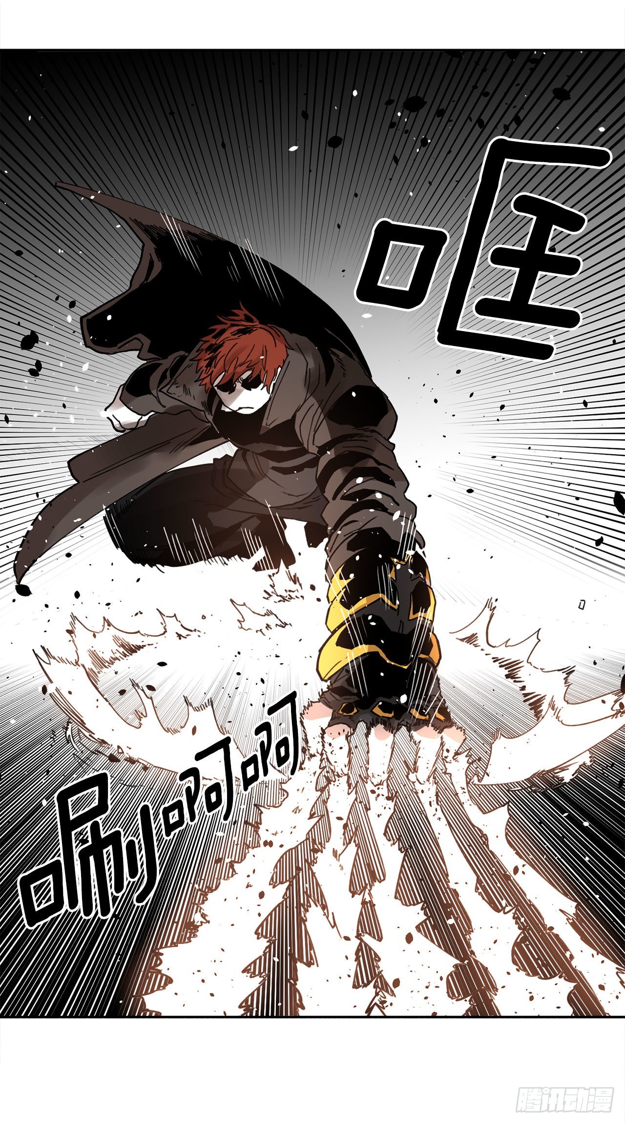 31.正义的力量-第32话