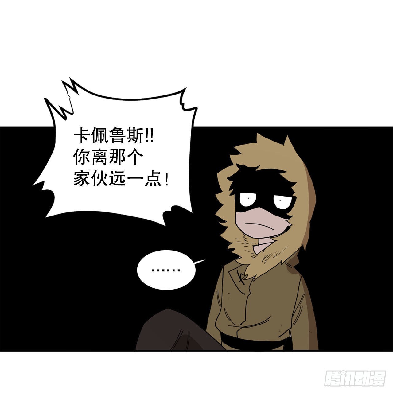 31.正义的力量-第32话