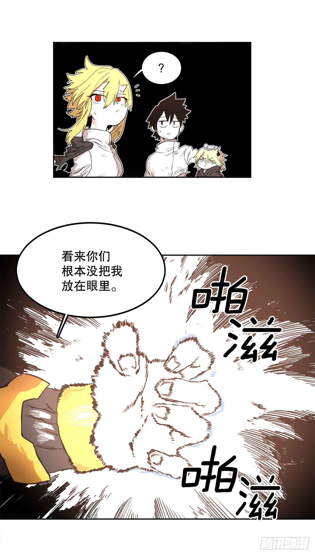 31.正义的力量-第32话