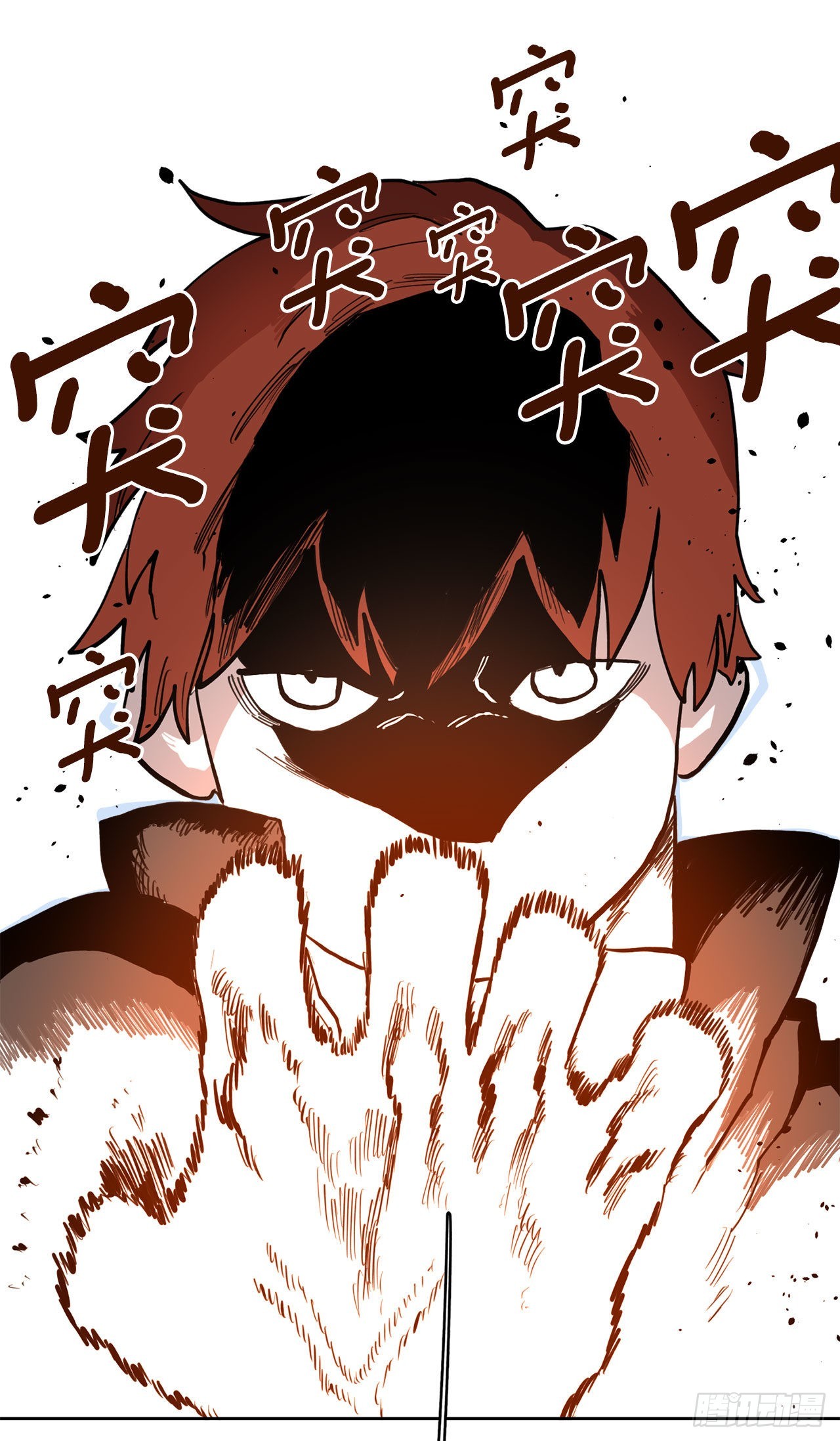 31.正义的力量-第32话