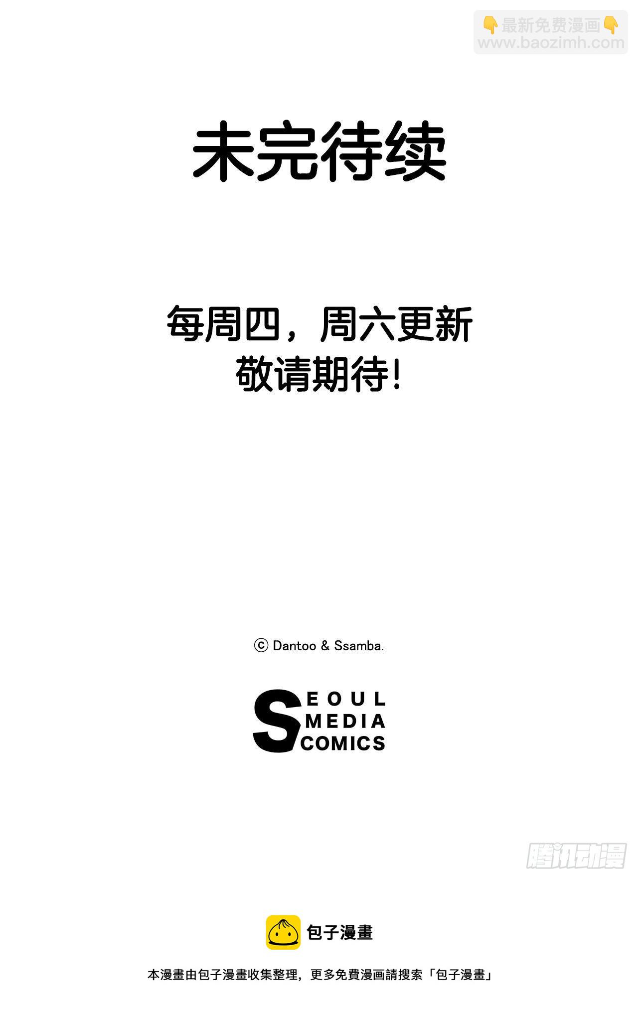 31.正义的力量-第32话