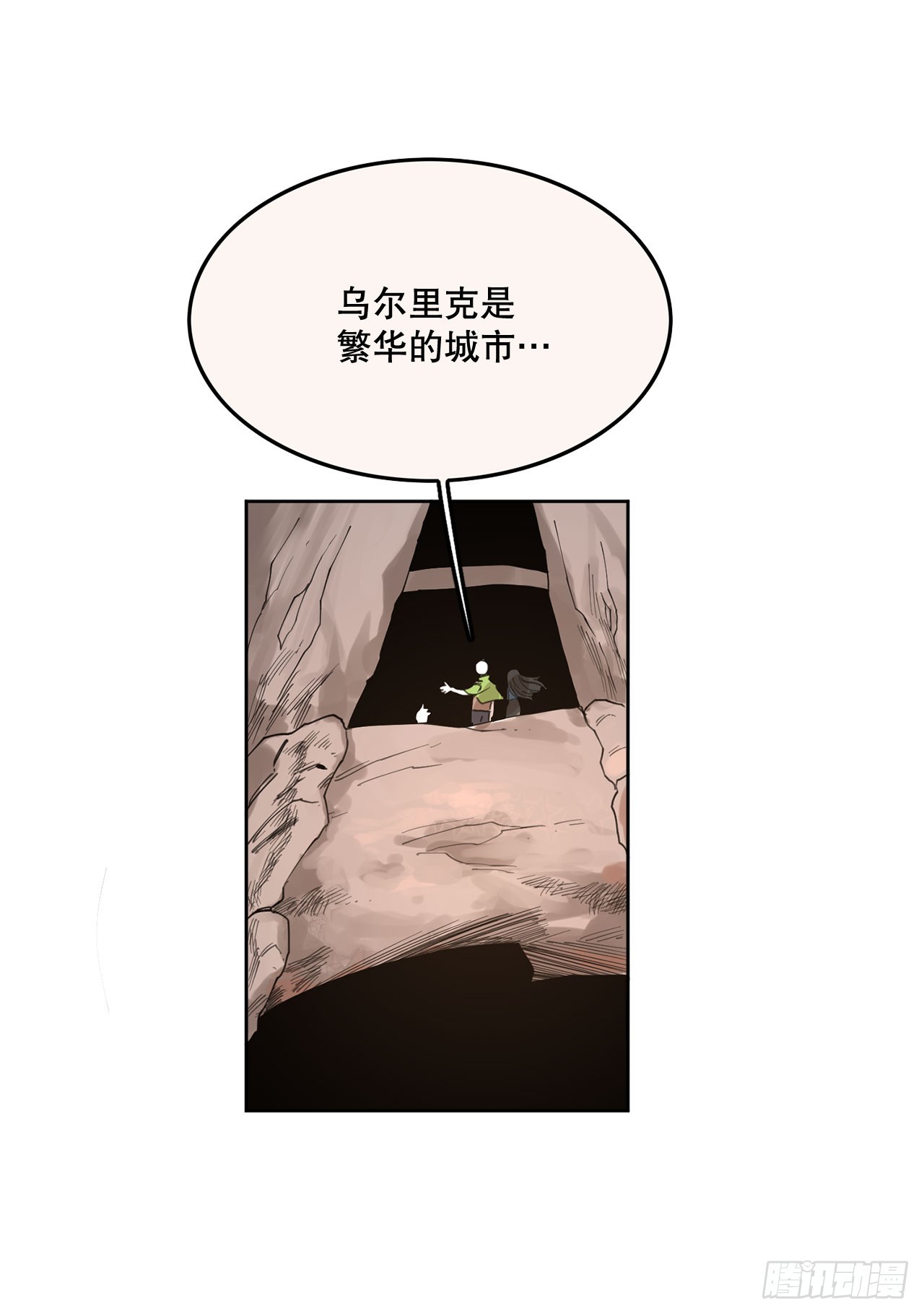 33.再遇菲利克斯(1/2)-第34话