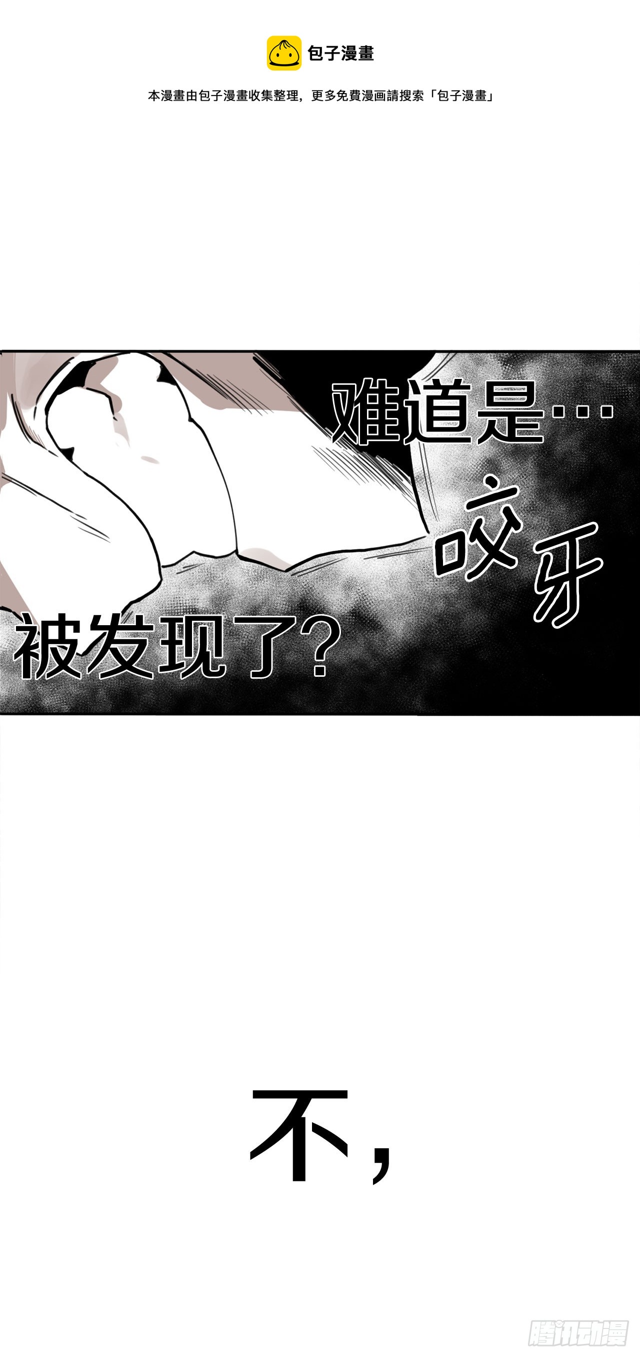 33.再遇菲利克斯(1/2)-第34话