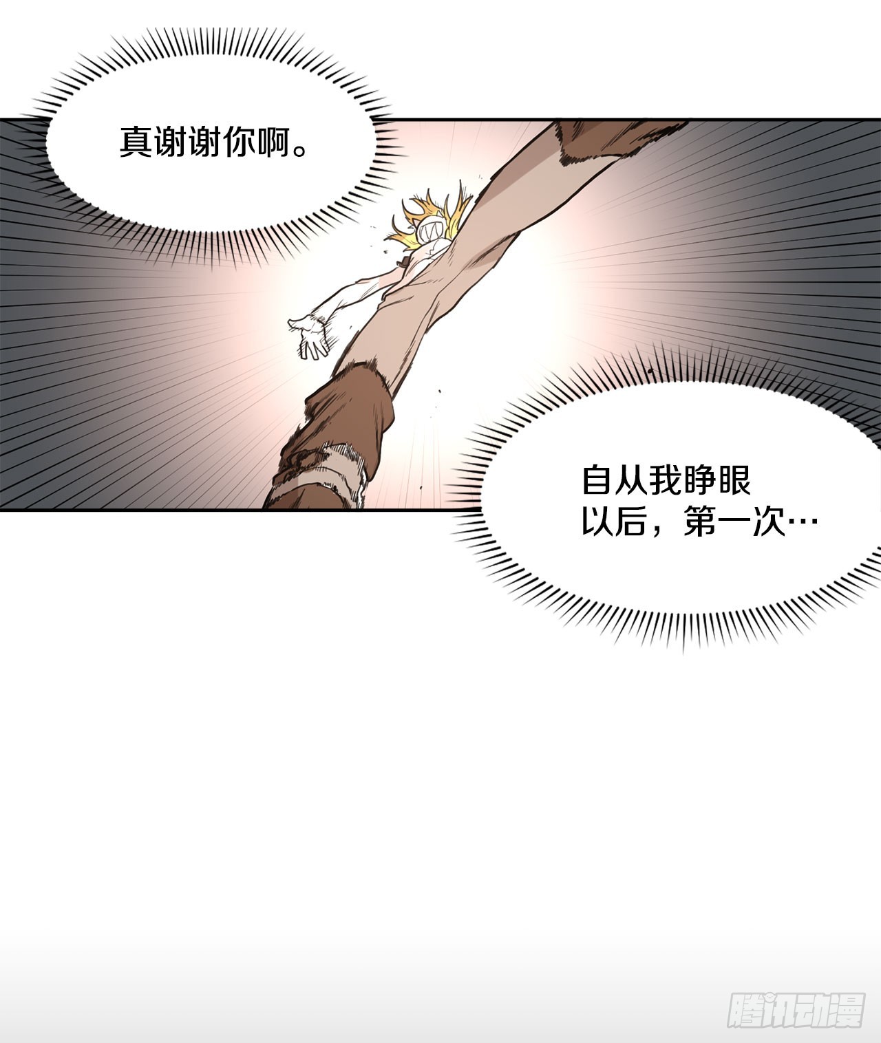 35.泽一的权能(1/2)-第36话