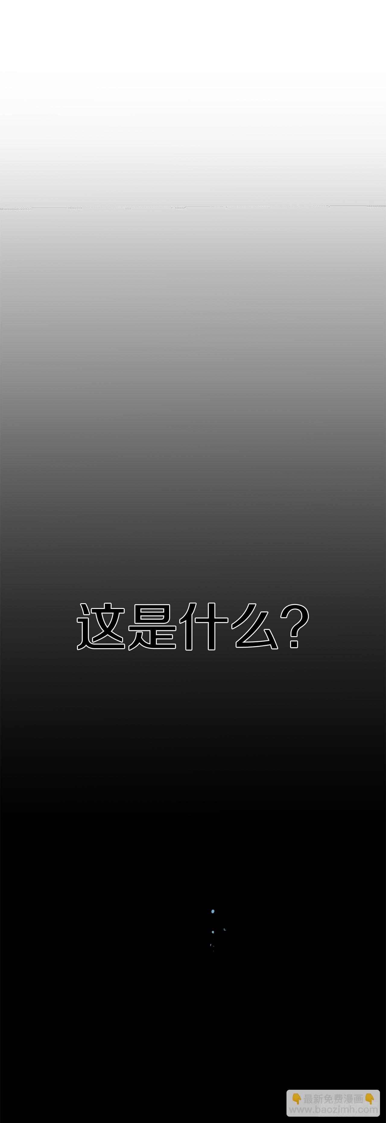 35.泽一的权能(1/2)-第36话