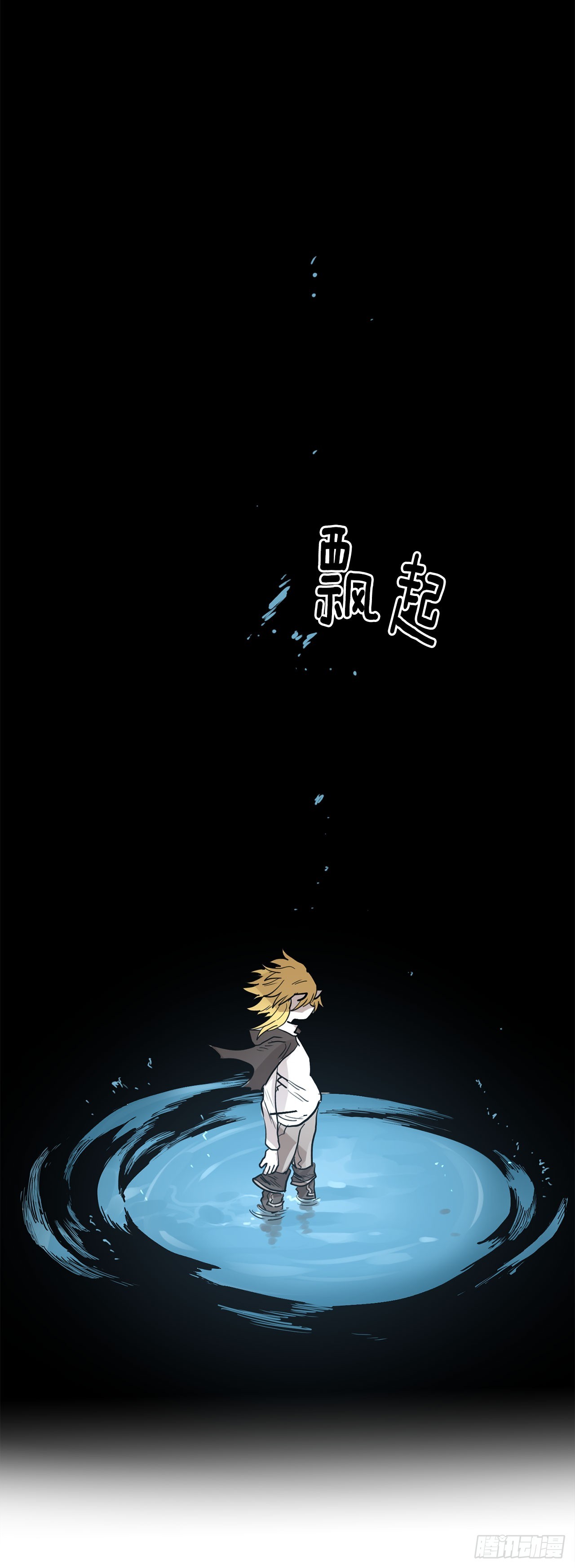 35.泽一的权能(1/2)-第36话