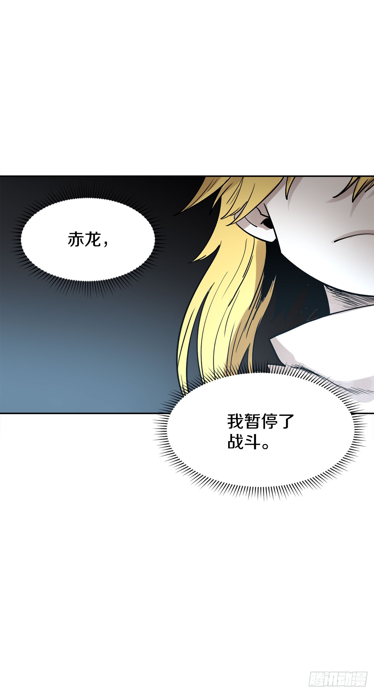 35.泽一的权能(1/2)-第36话