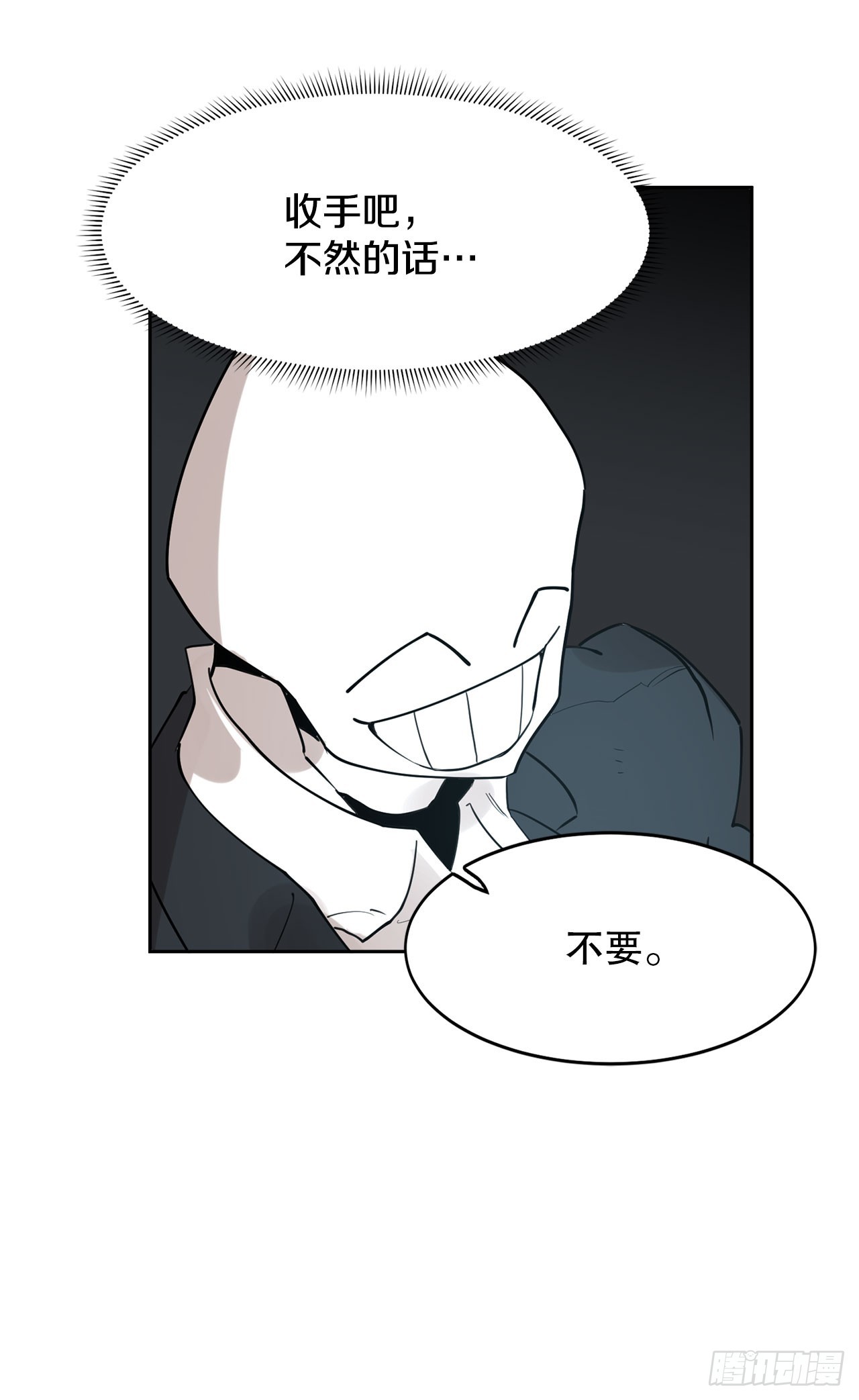 35.泽一的权能(1/2)-第36话