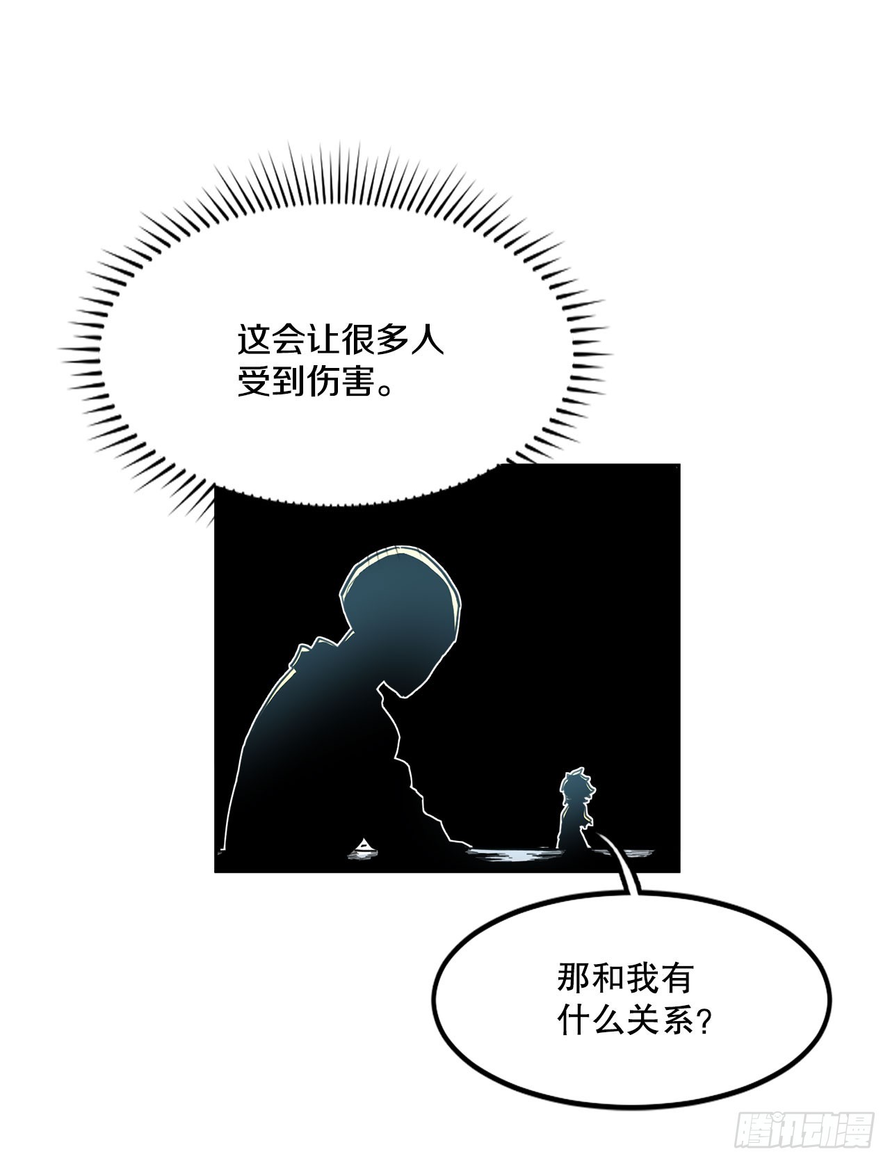 35.泽一的权能(1/2)-第36话