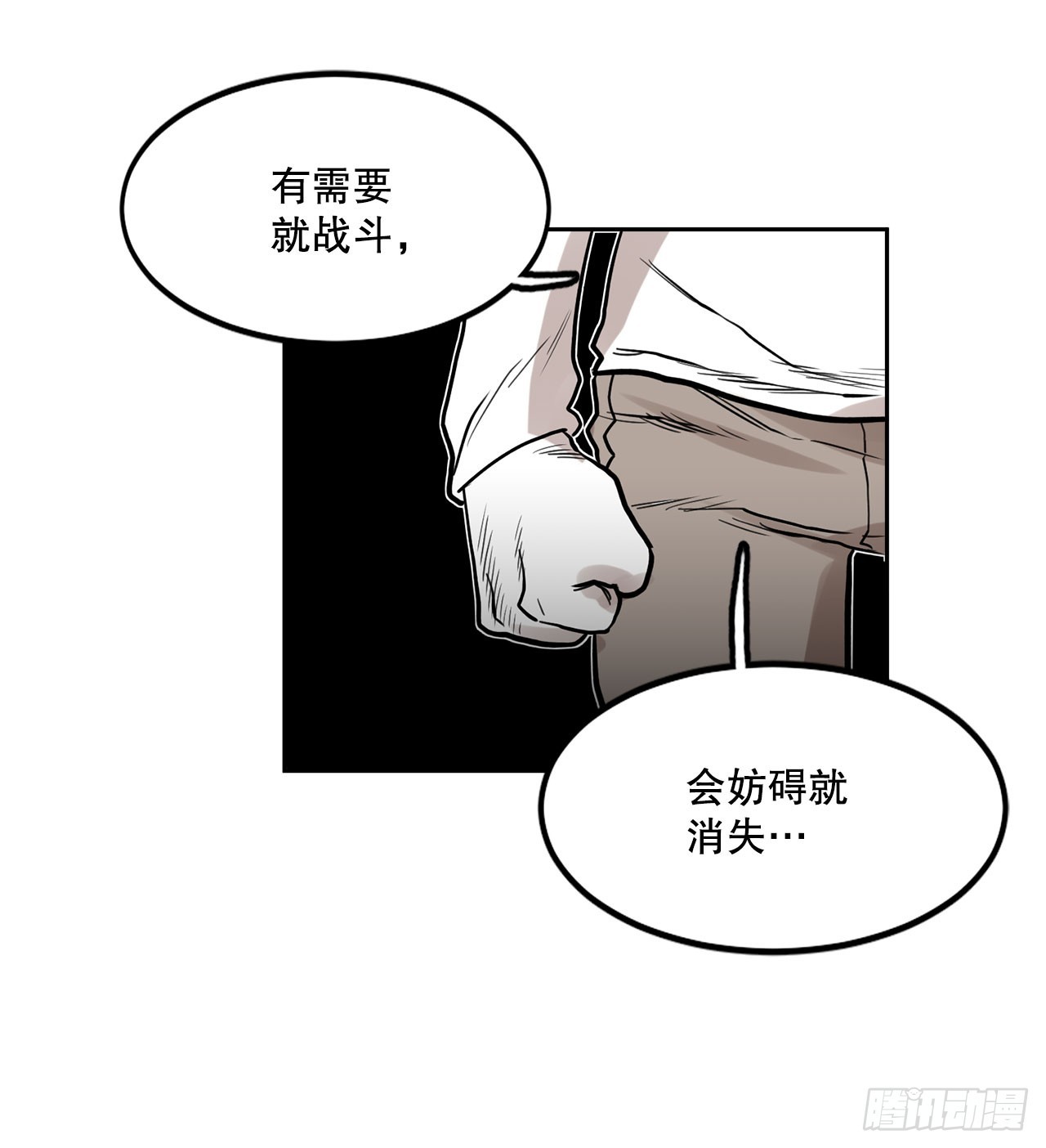 35.泽一的权能(1/2)-第36话