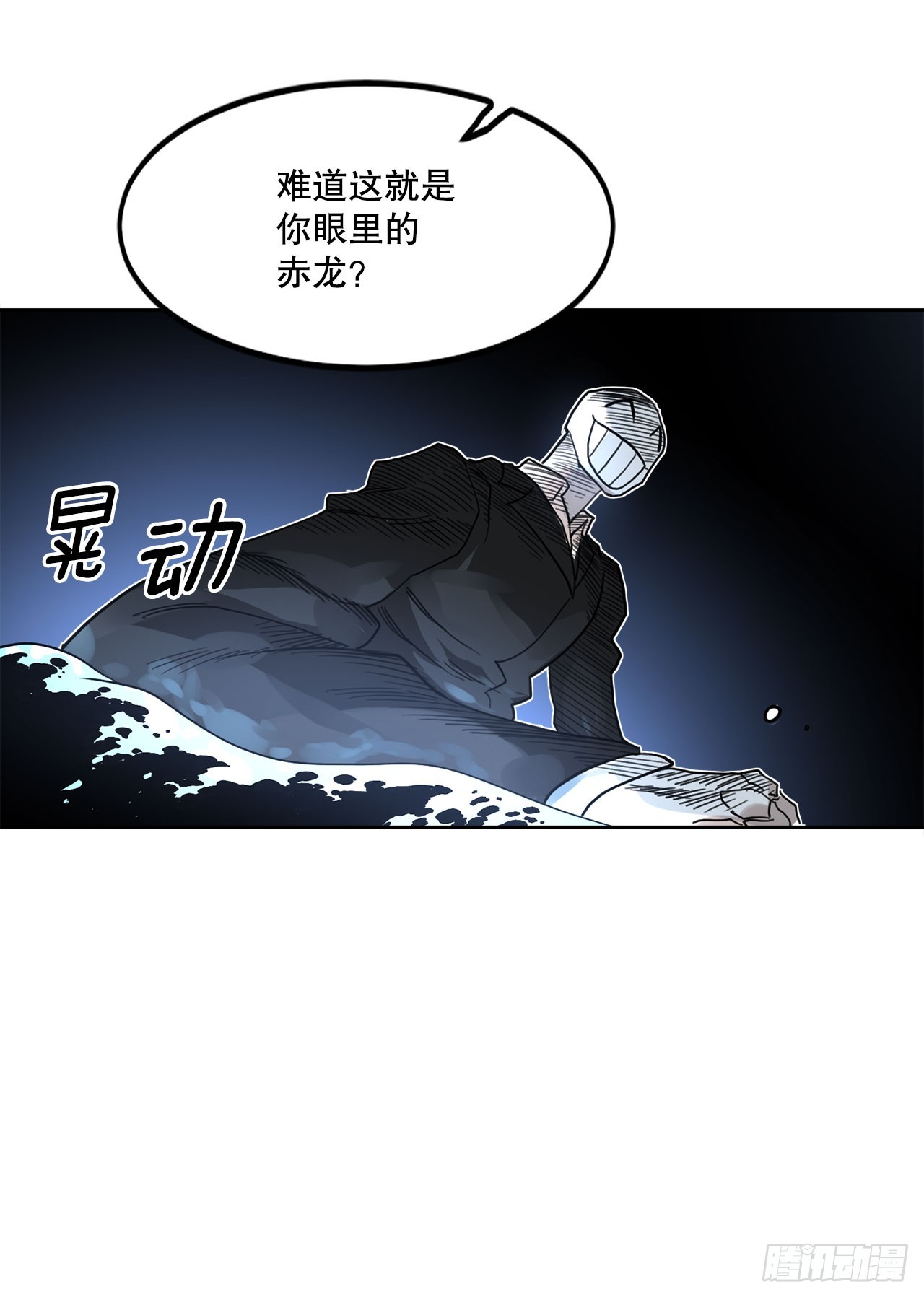 35.泽一的权能(1/2)-第36话