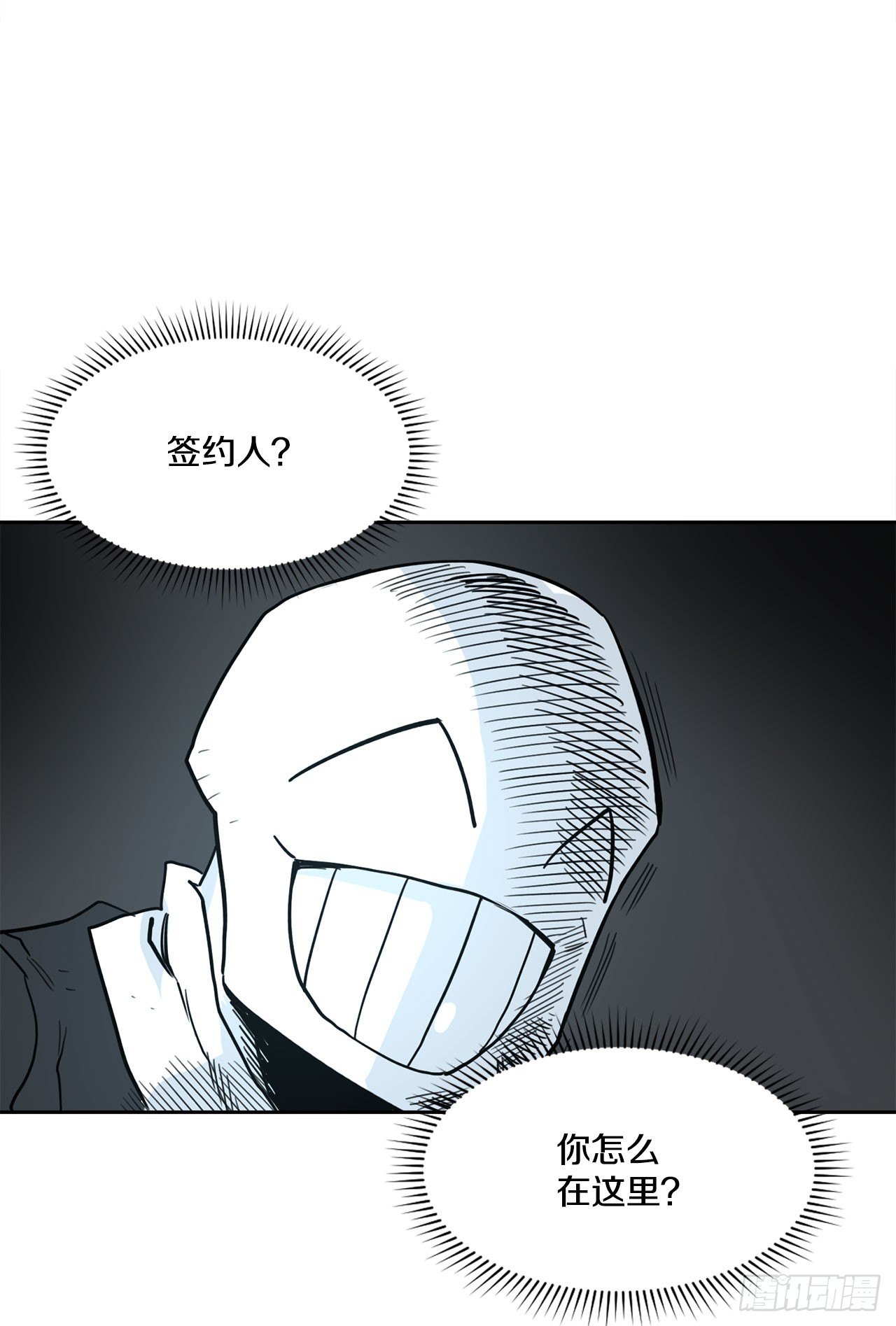 35.泽一的权能(1/2)-第36话