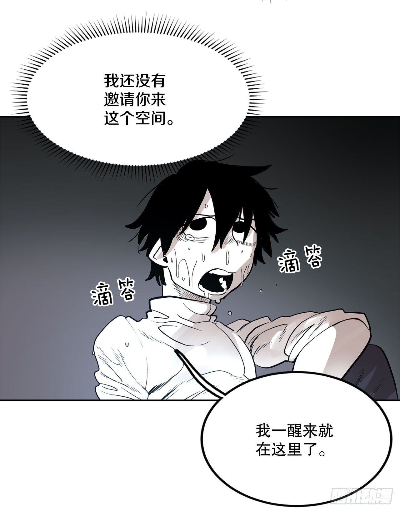 35.泽一的权能(1/2)-第36话
